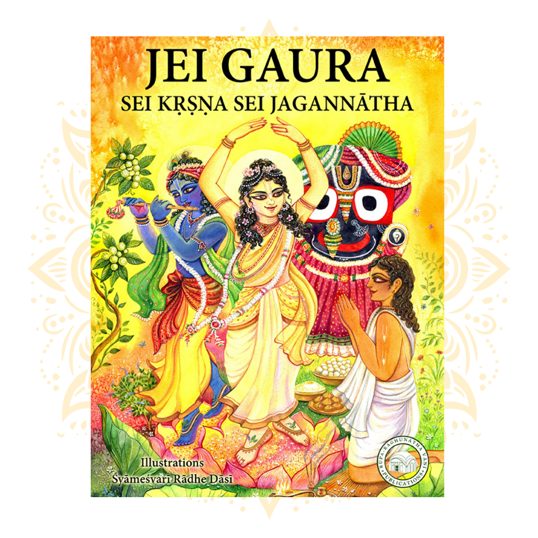 Jei Gaura Sei Krishna Sei Jagannatha (A Coloring Book) - Matchless Gifts