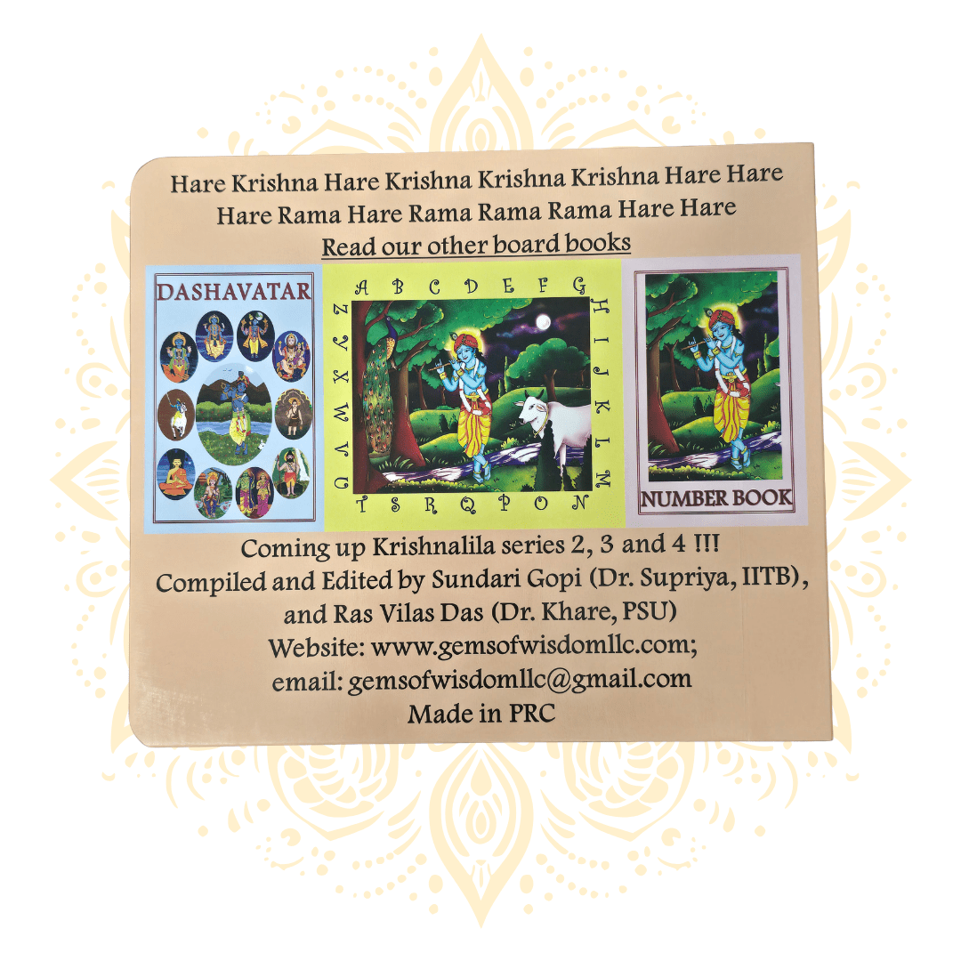 Krishnalila 1 - A Book for Toddlers - Matchless Gifts