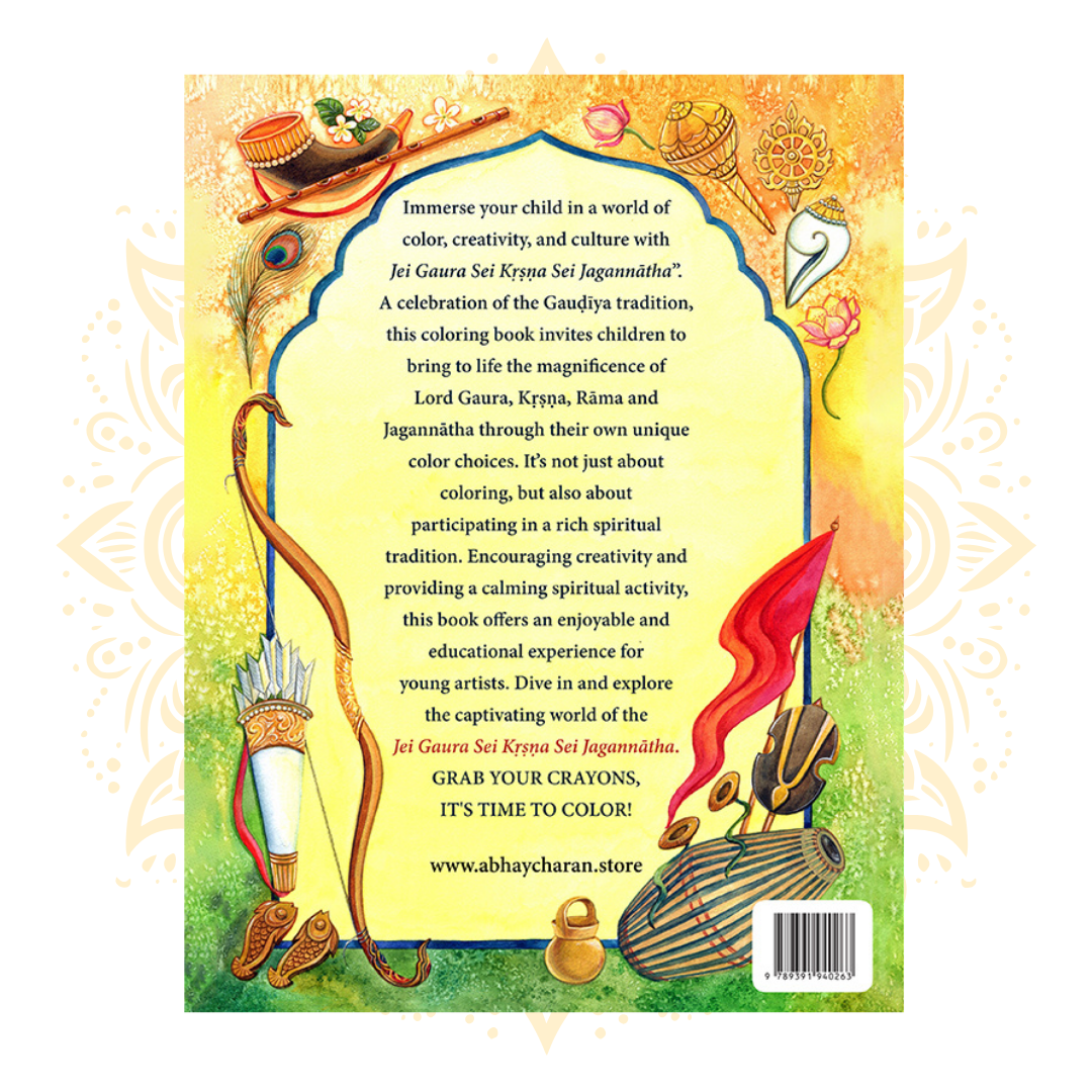 Jei Gaura Sei Krishna Sei Jagannatha (A Coloring Book) - Matchless Gifts