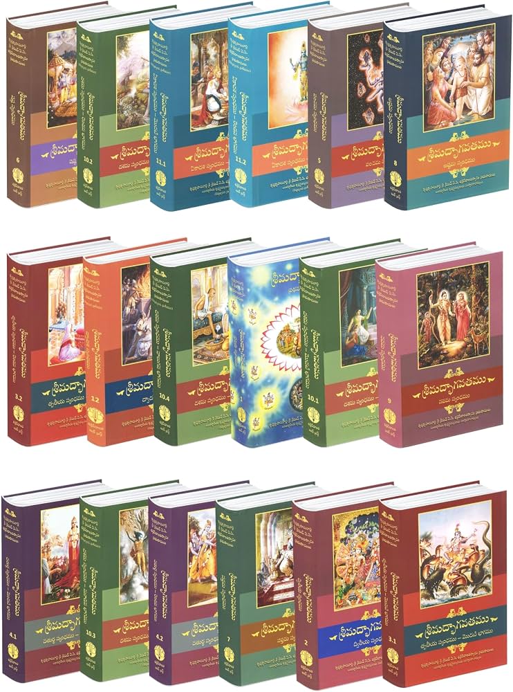 Srimad Bhagavatam Set (18 Volumes) - multiple languages available