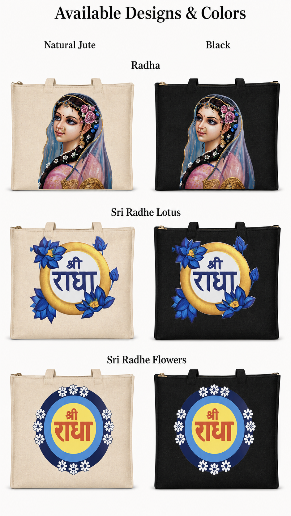 Radha Cotton & Jute Tote Bag w/ Zipper 16" x 14"