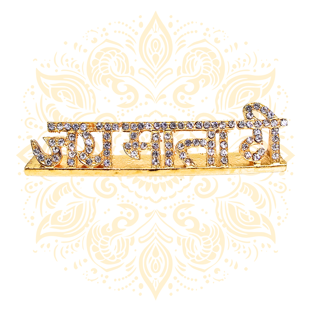 Gold-Tone Metal Devotional Car Dashboard Stand