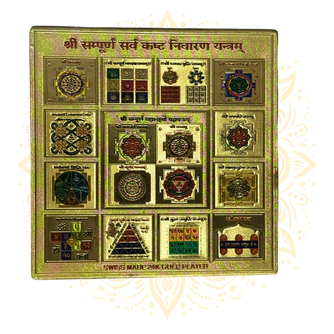 24K Gold Plated Sarva Kashta Nivaran Yantra - Matchless Gifts