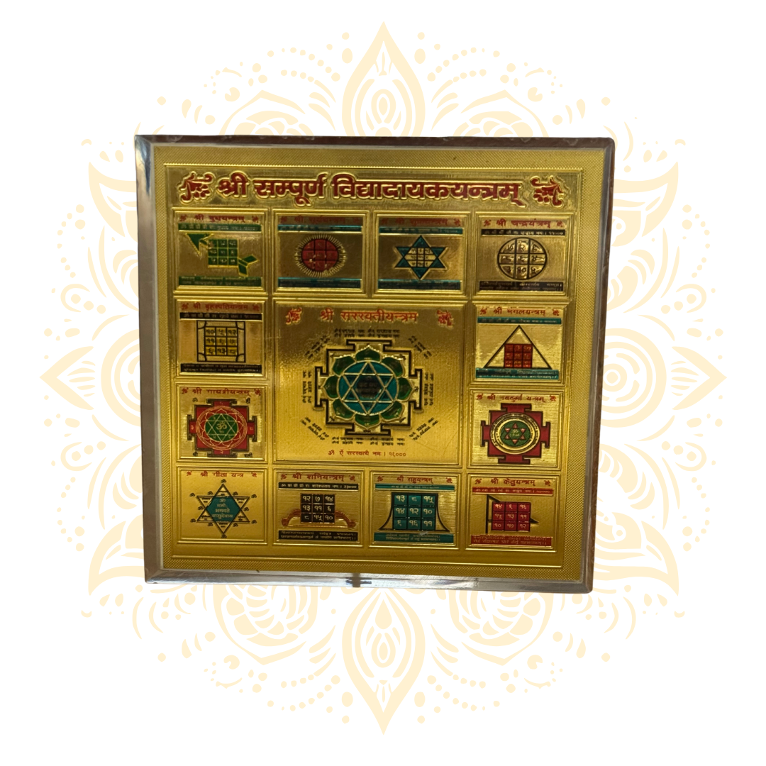 4X4" Small Yantra
