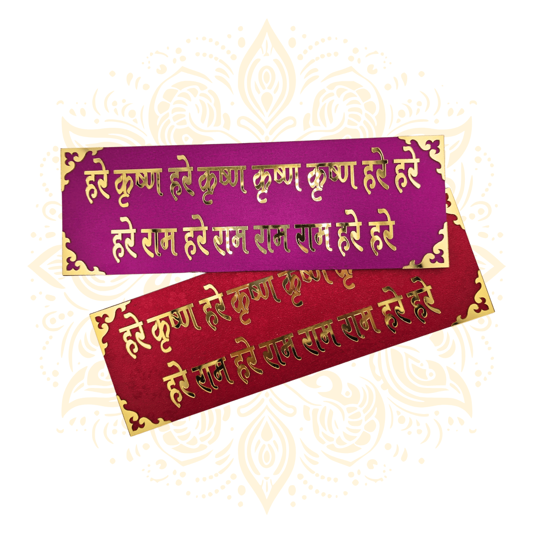 Maha Mantra Hare Krishna Wall Sticker Plaque - Matchless Gifts