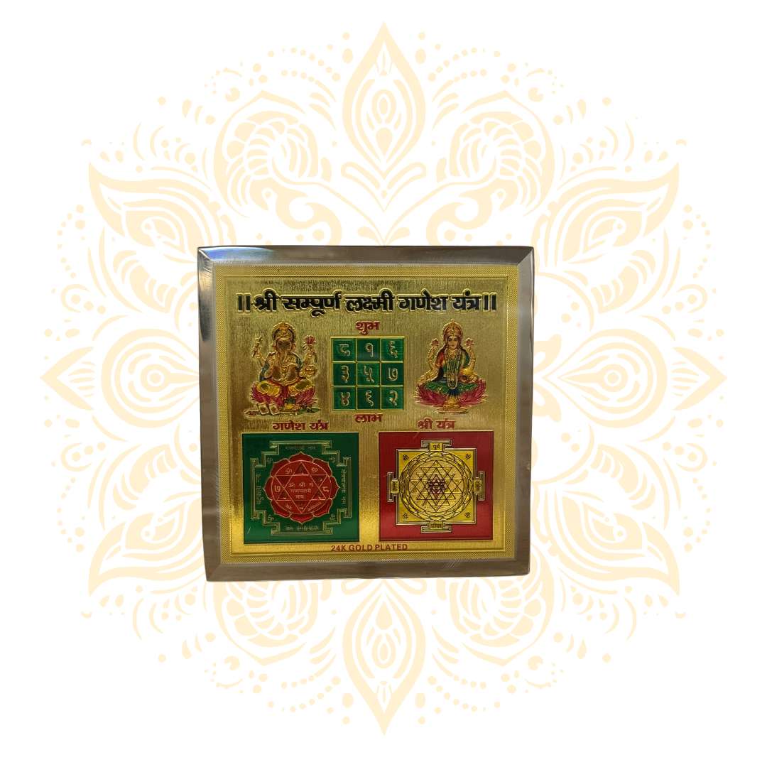 4X4" Gold Small Yantra