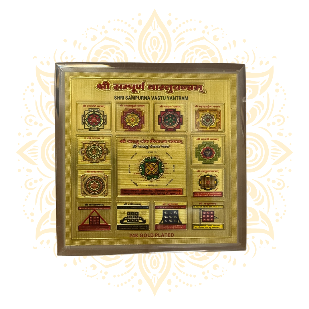 4X4" Small Yantra