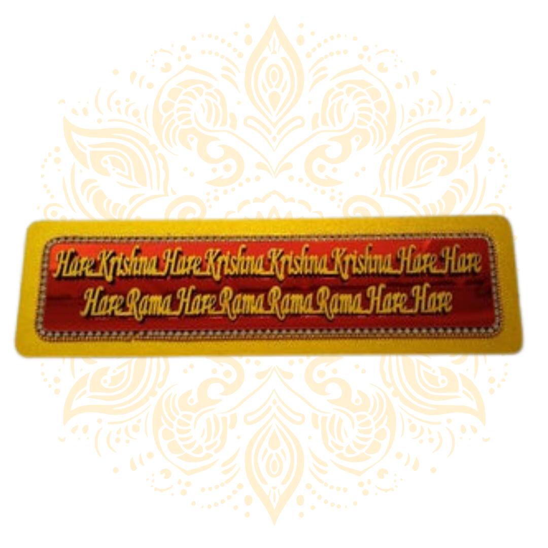 Hare Krishna Mantra Sign 10"