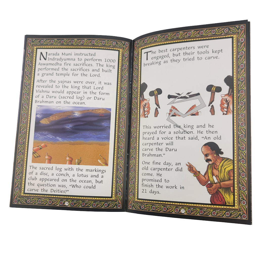 Lord Jagannath - The Lord of the Universe Children's Story Book