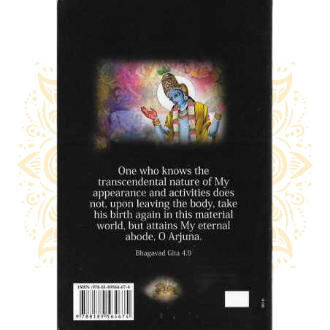 Krishna and the Fruit vendor, A Children's story book