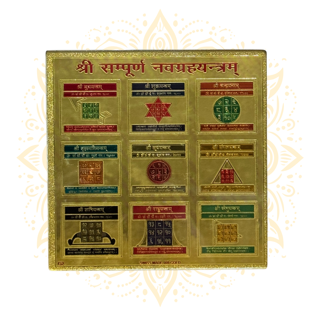 24K Gold Plated Sacred Yantra: Meditation & Positive Energy - Matchless Gifts