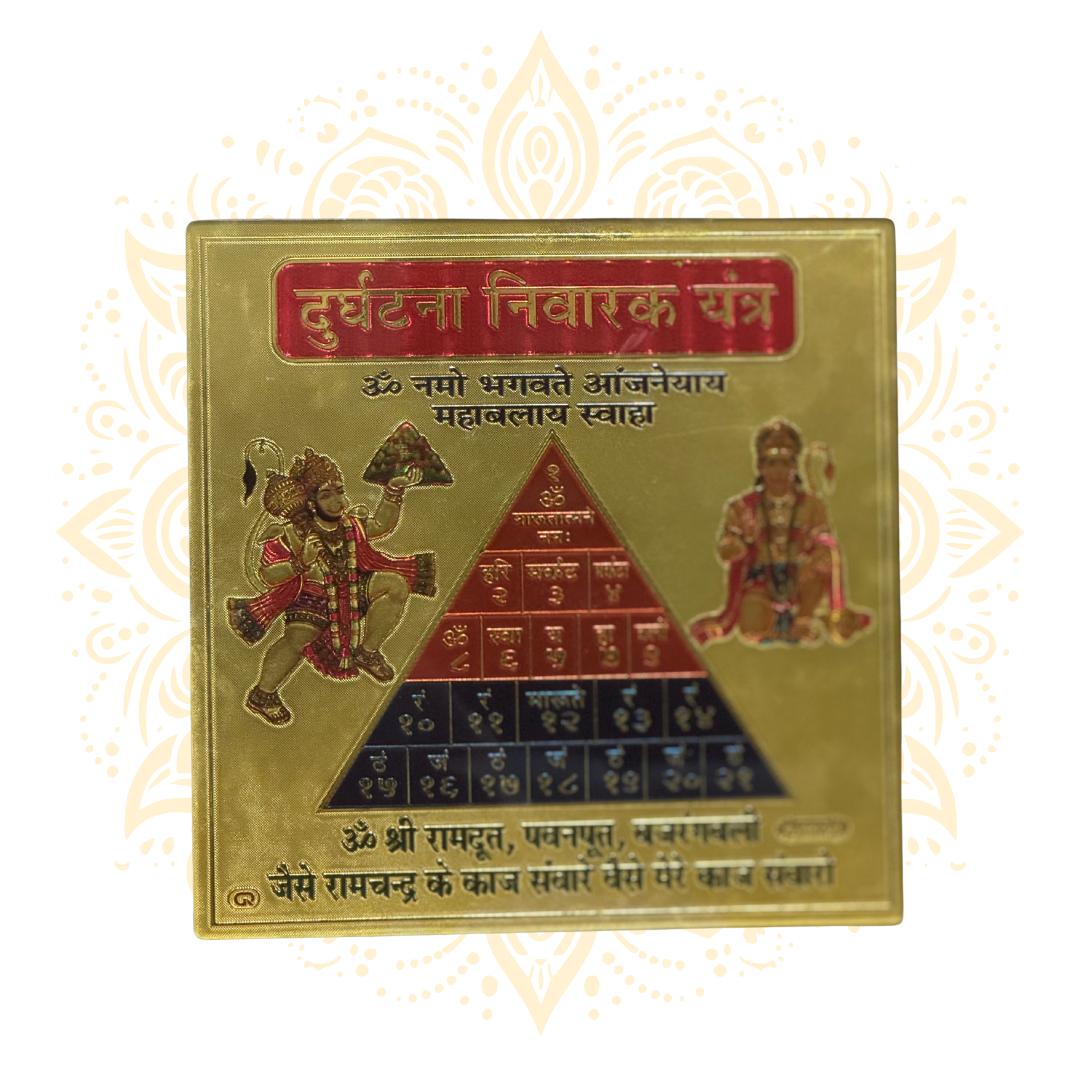24K Gold Plated Protective Yantra: Positive Energy - Matchless Gifts