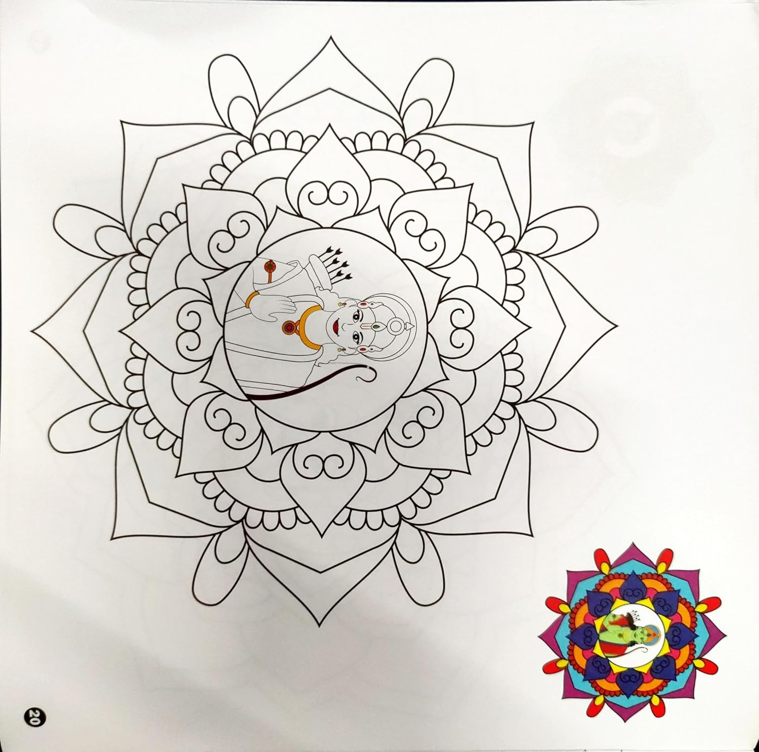 Mandala Art Level 2 For Kids & Beginners