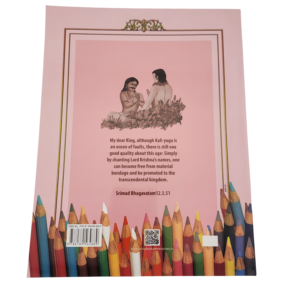 The Lord's Names Colouring Book