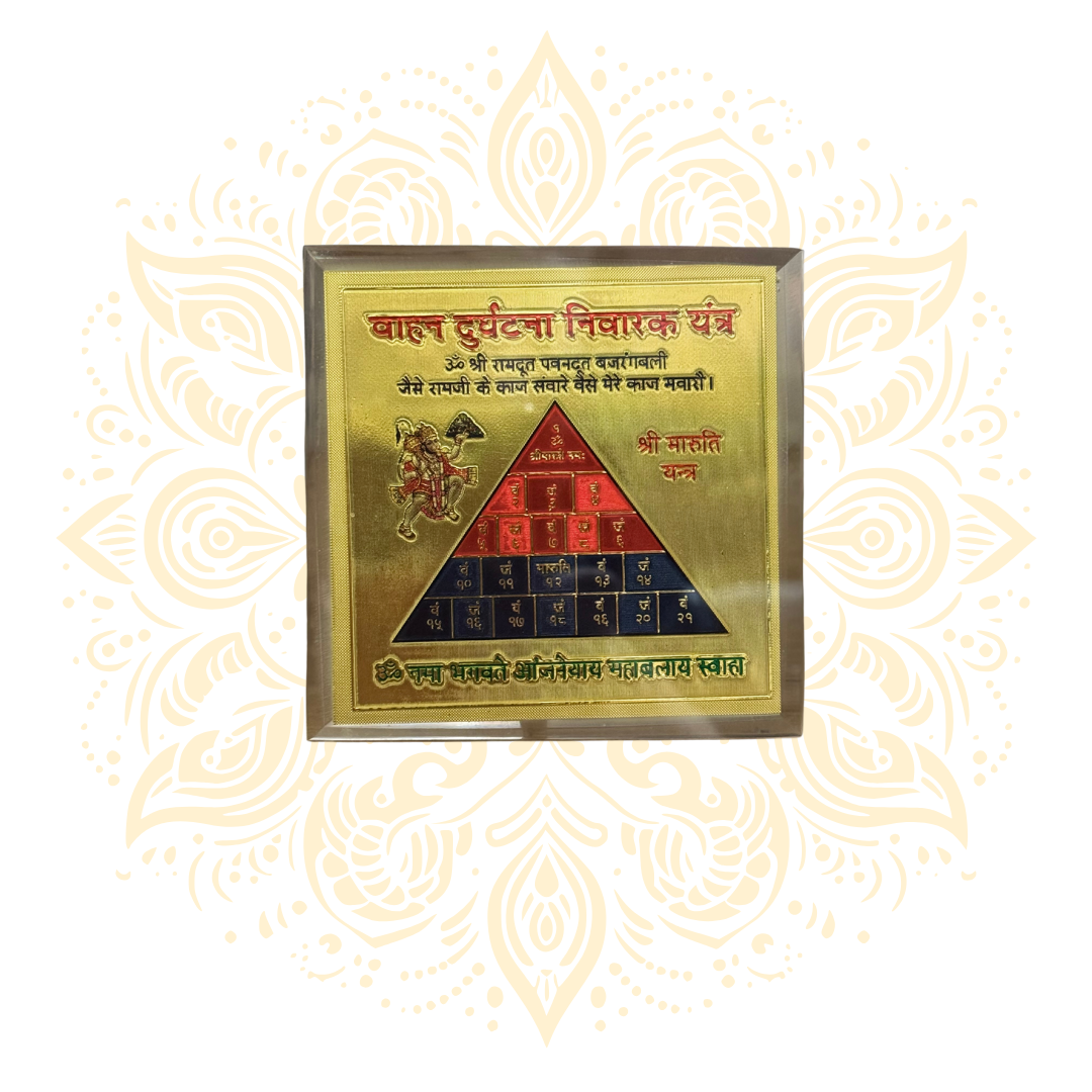 4X4" Small Yantra