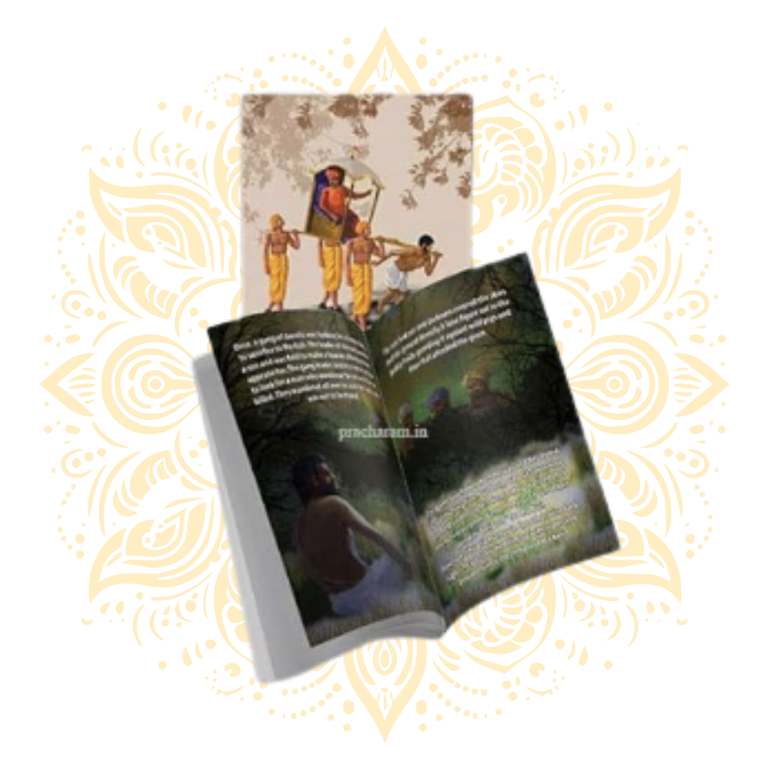 The Final Destination of Jada Bharata - A Children's Book - Matchless Gifts