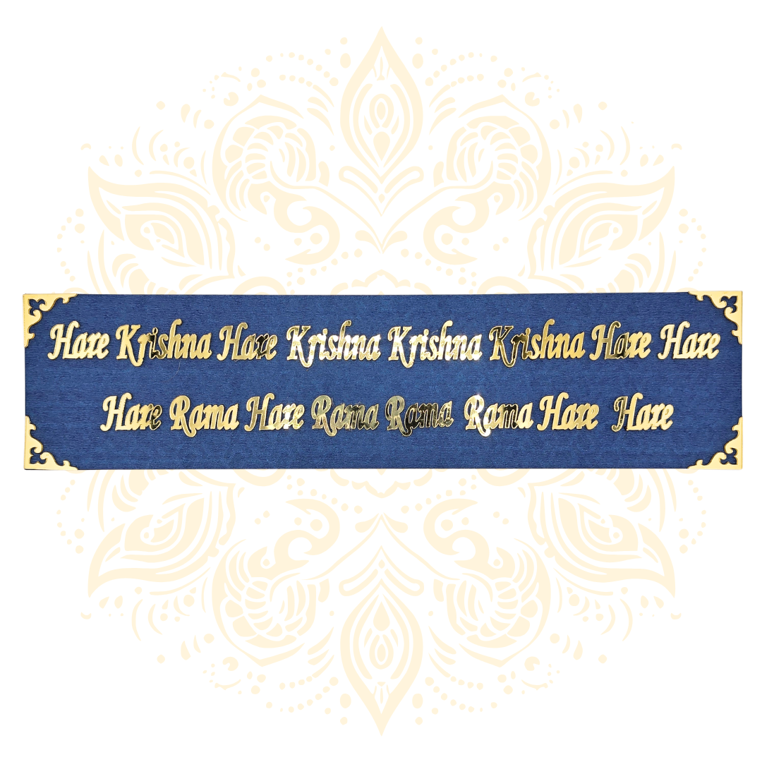 Maha Mantra Hare Krishna Wall Sticker Plaque