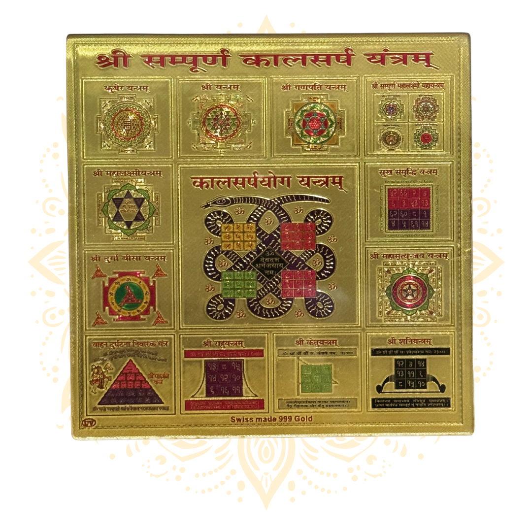 24K Gold Plated Yantra: Elegant Sacred Home Accent - Matchless Gifts