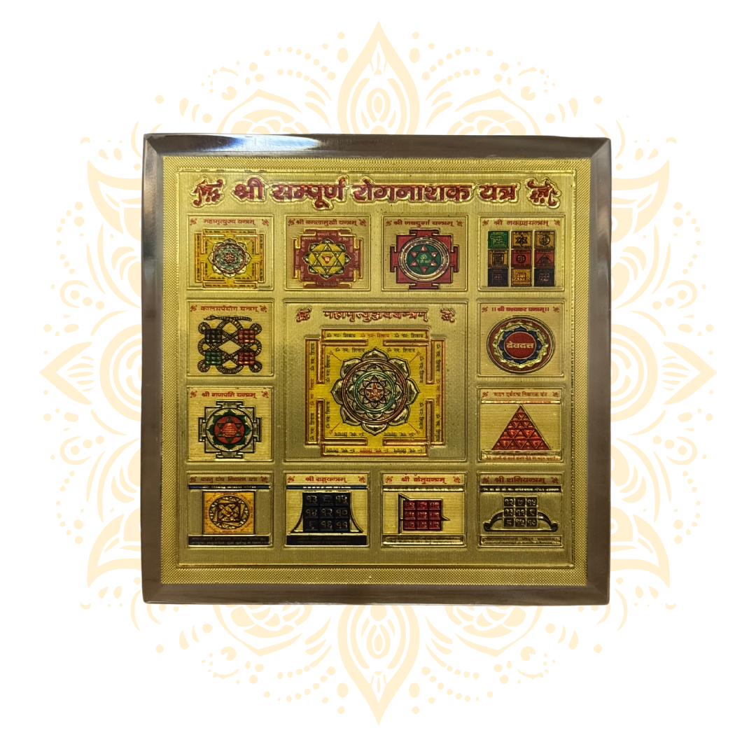 4x4 Gold Small Yantra