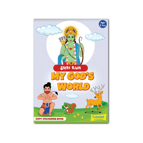 Shri Ram: My God's World Copy-Colouring Book