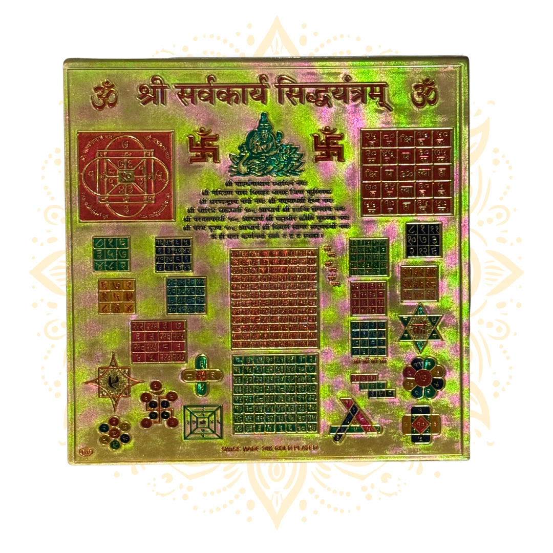 24K Gold Plated Yantra