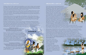 Azhwar Vaibhavam - Sriman Narayana's Glory Devotional Book - Matchless Gifts2