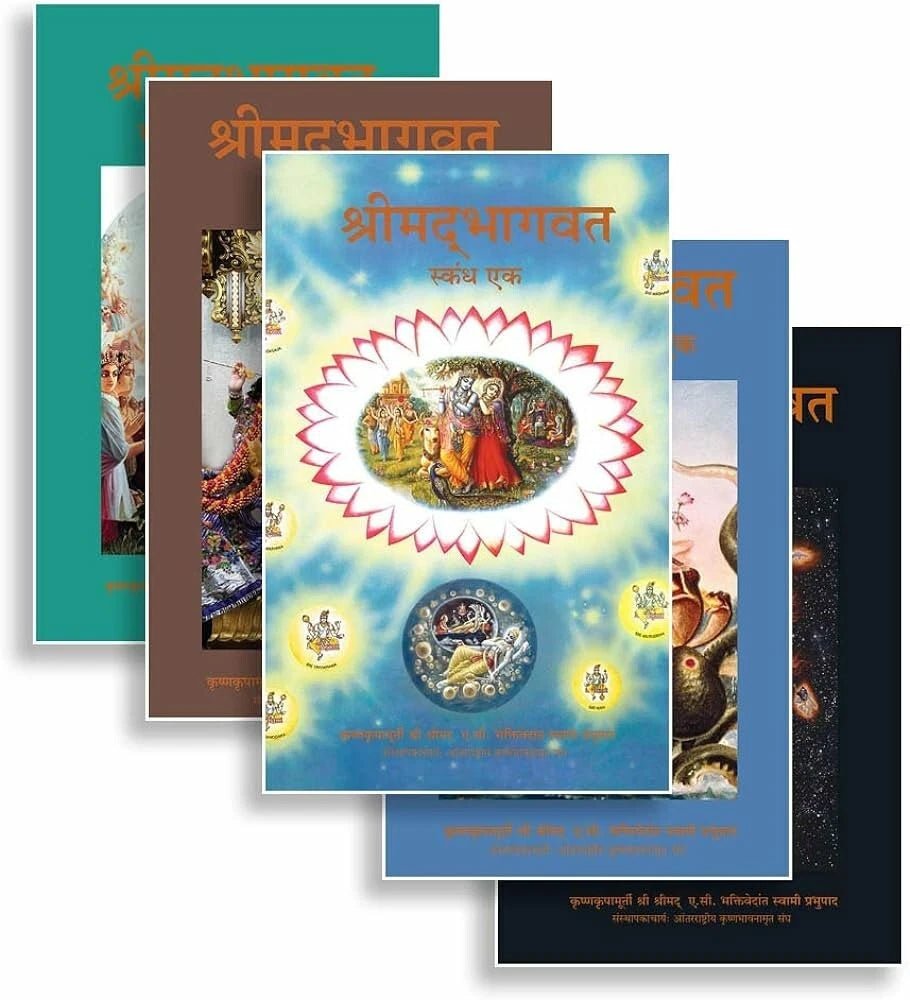 Srimad Bhagavatam Set (18 Volumes) - multiple languages available - Matchless Gifts