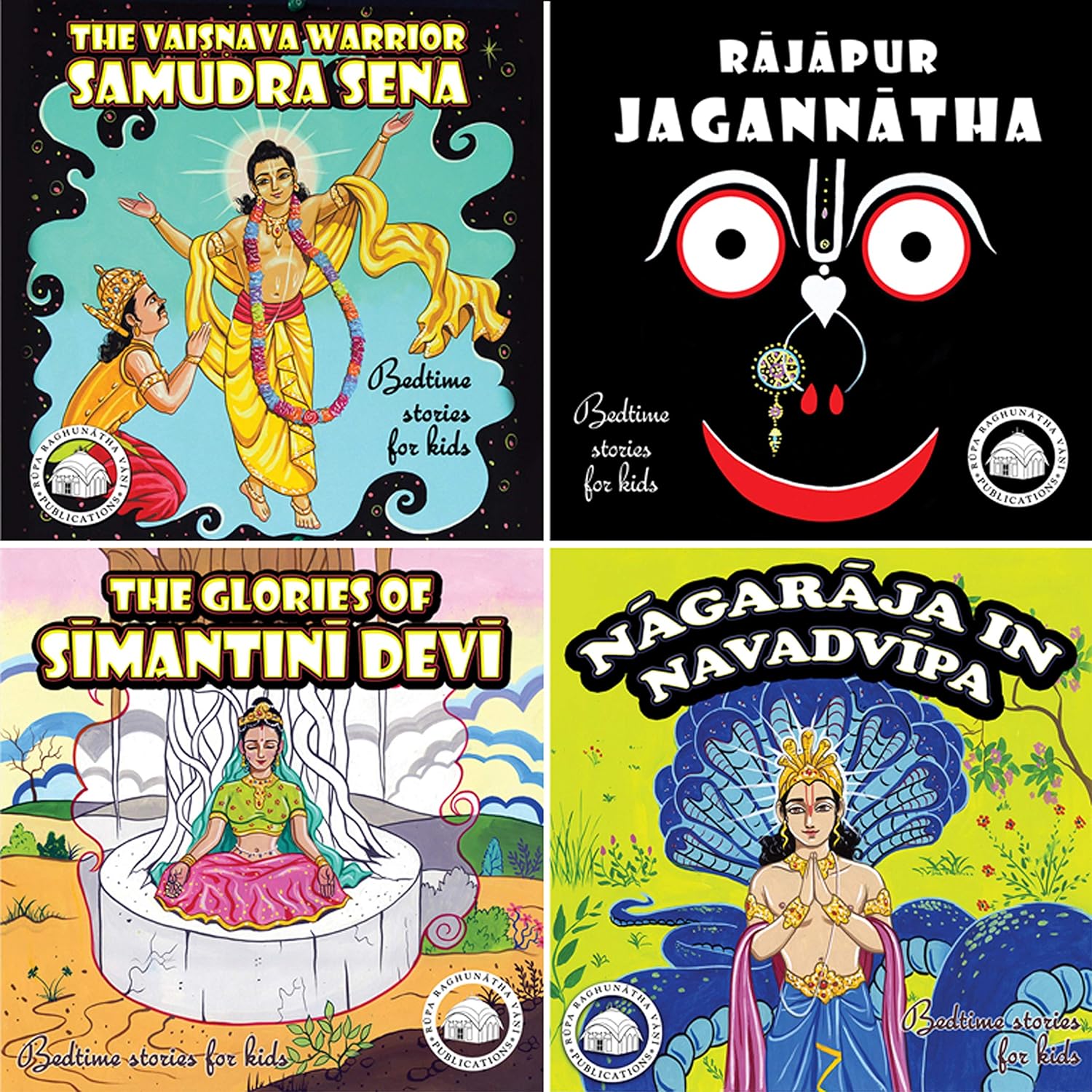 Sri Navadvipa Dhama Mahatmya 4-in-1 Bedtime Story Book - Matchless Gifts