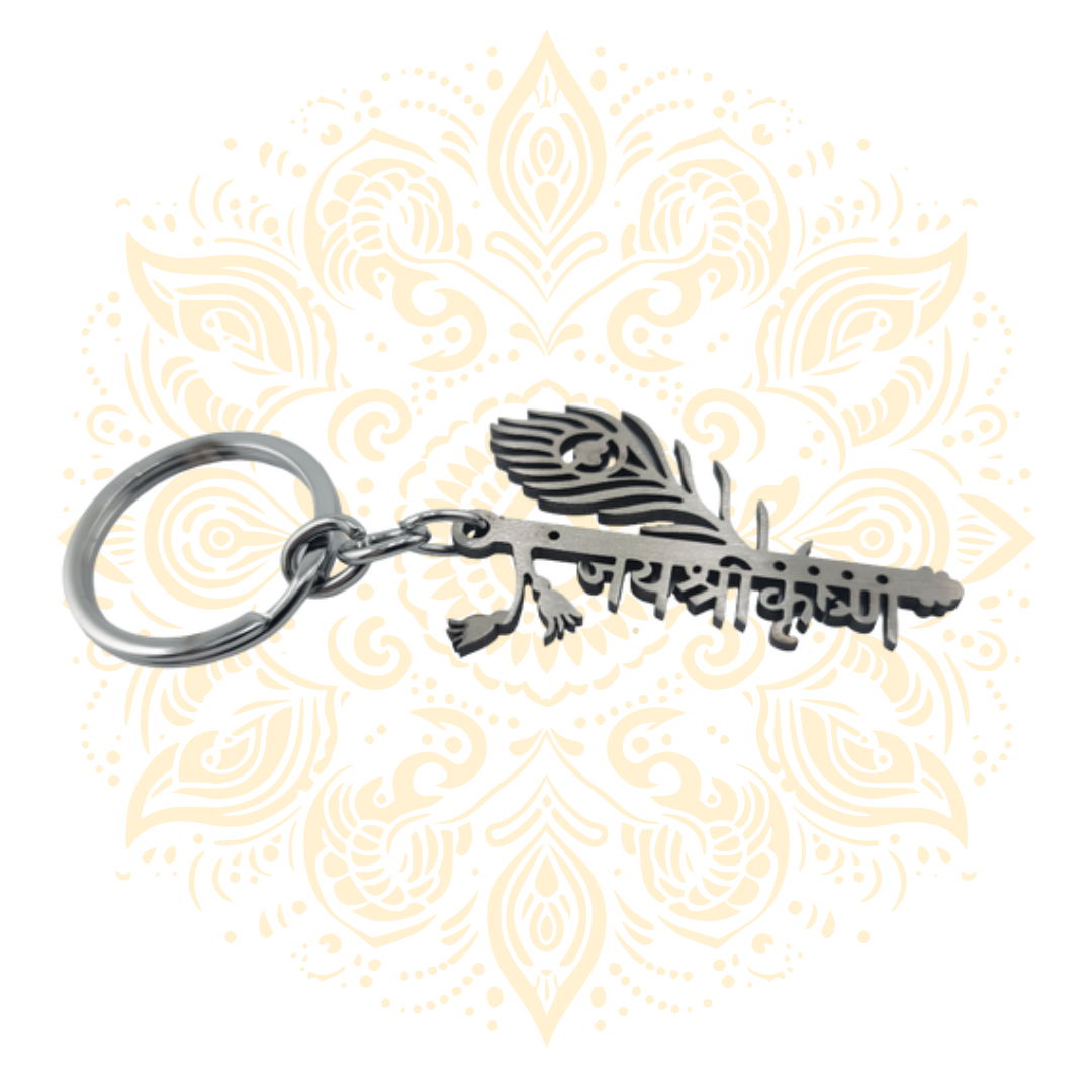 Steel Keychain – Flute Jai Shri Krishna (2")
