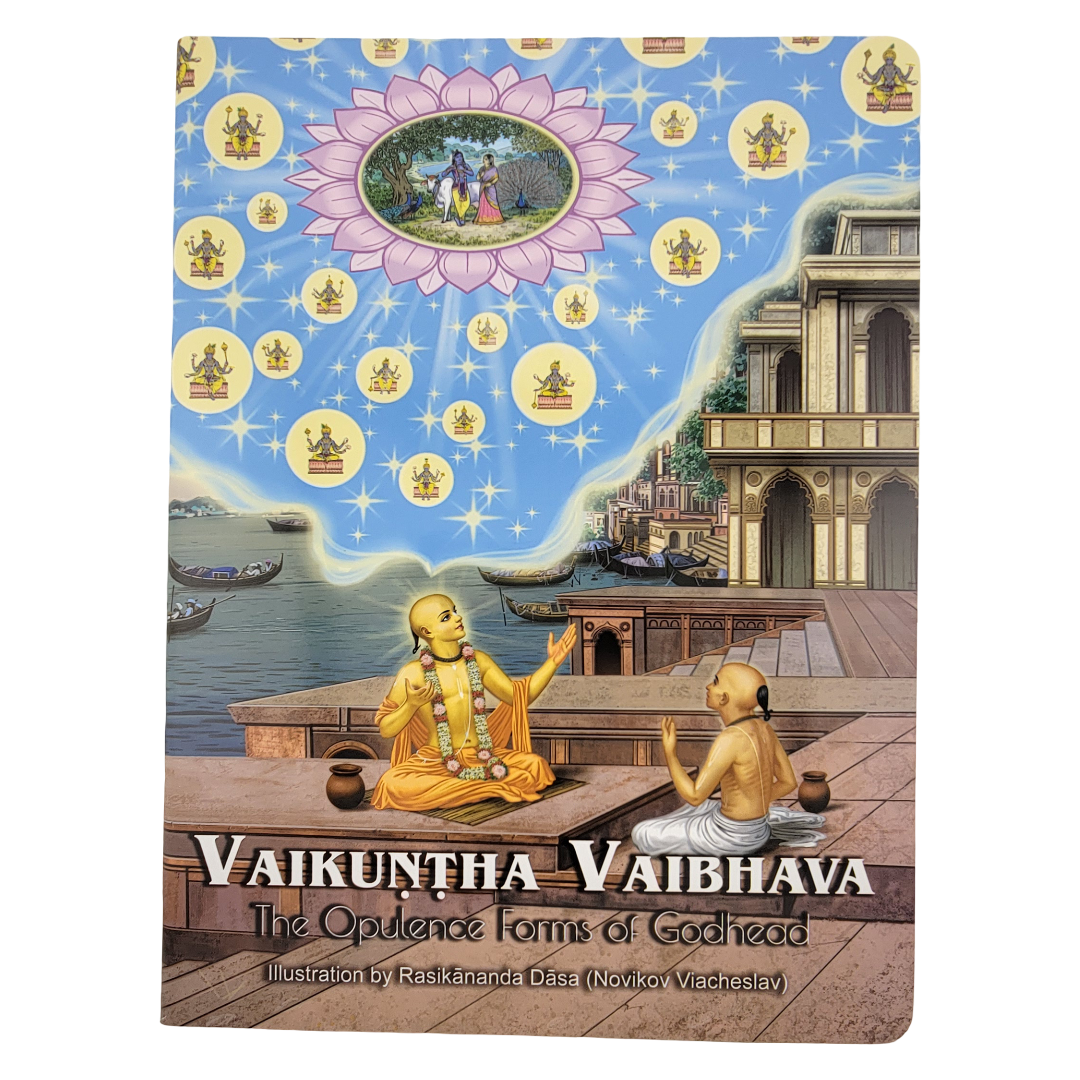 Vaikuntha Vaibhava - A Coloring Book: The Opulence Form of Godhead
