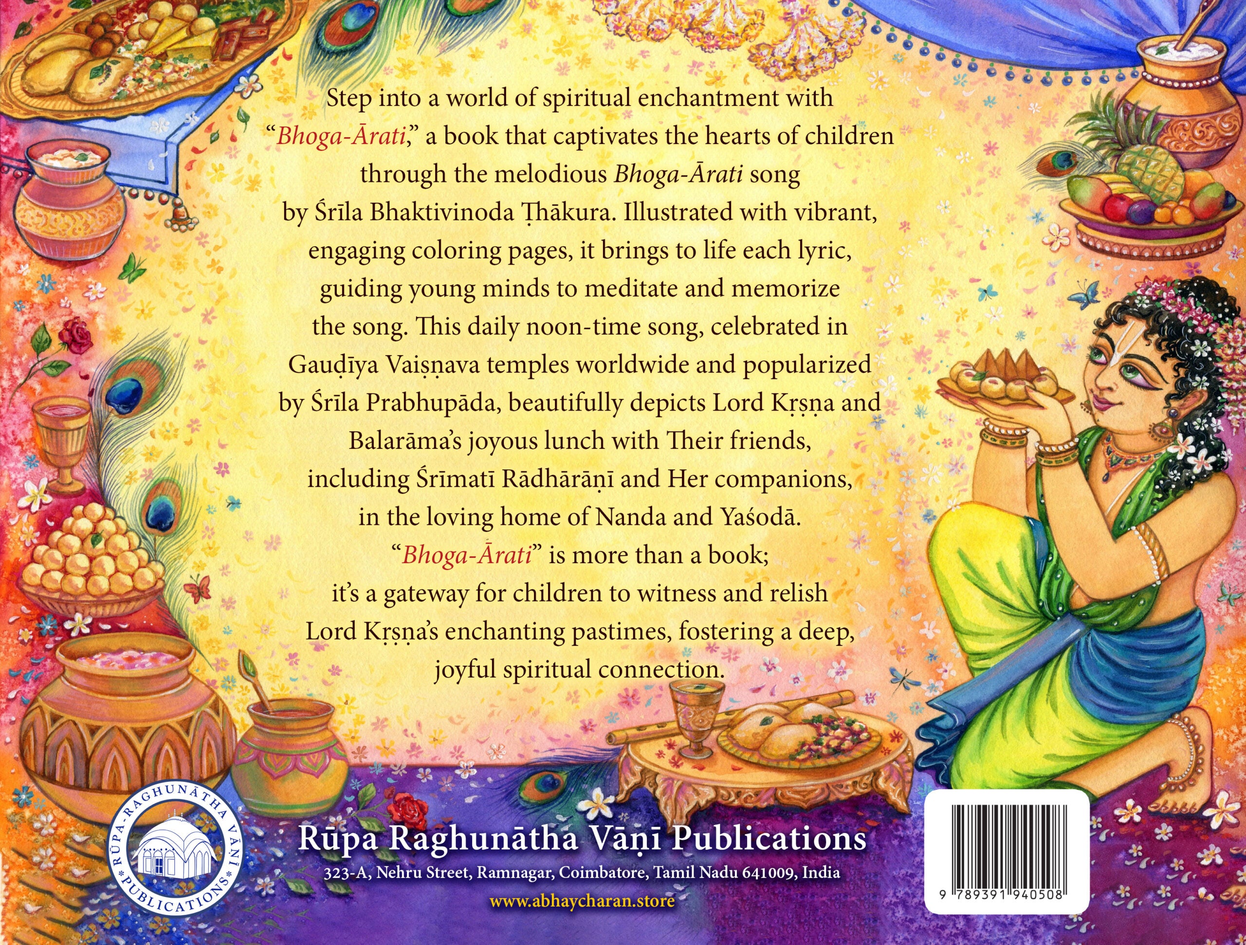 Bhoga Ārati: A Coloring Book