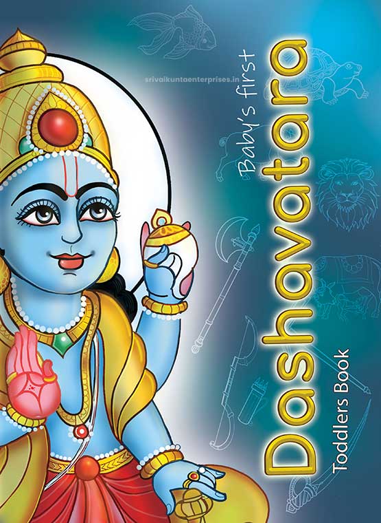 Baby's FIrst Dashavatara Toddlers Thick Cardboard Book