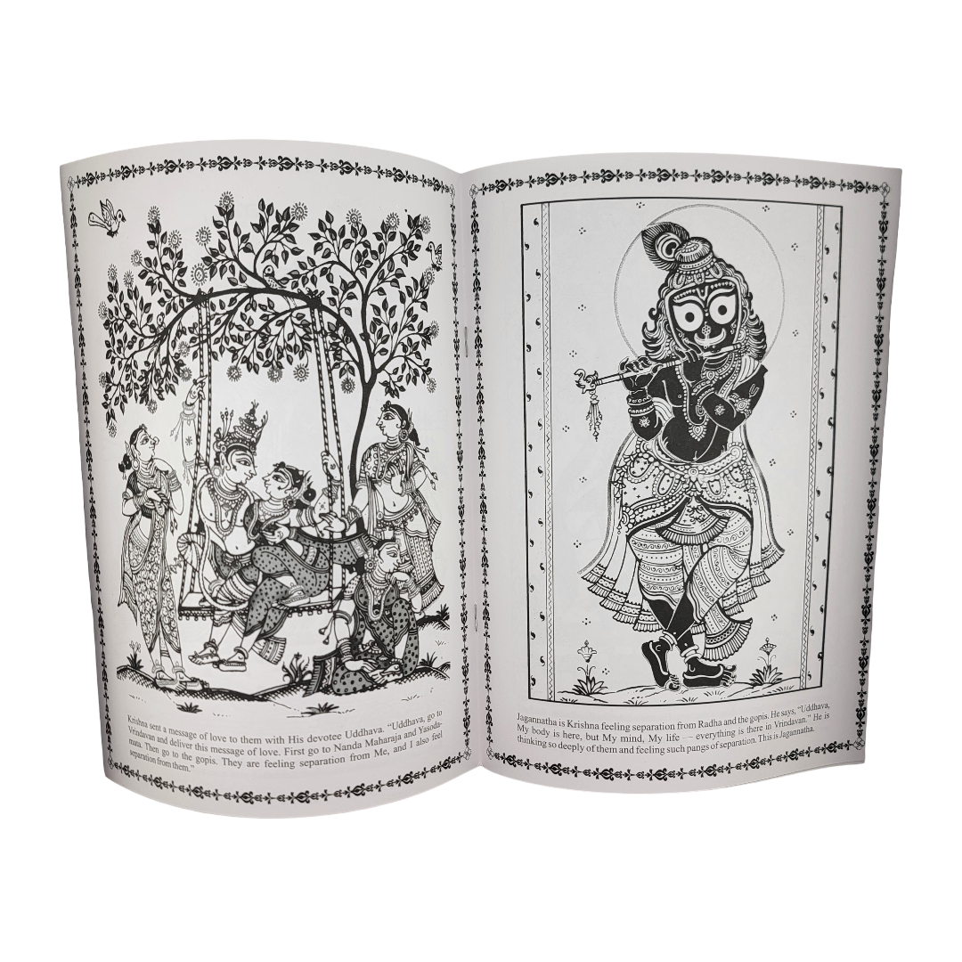 Jaya Jagannatha! Coloring Book