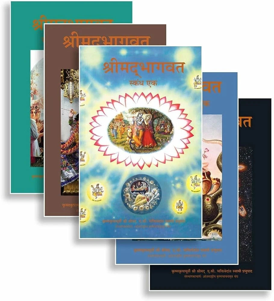 Srimad Bhagavatam Set (18 Volumes) - multiple languages available